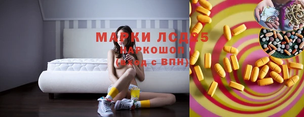 MDMA Premium VHQ Белокуриха