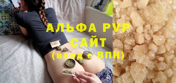 MDMA Premium VHQ Белокуриха