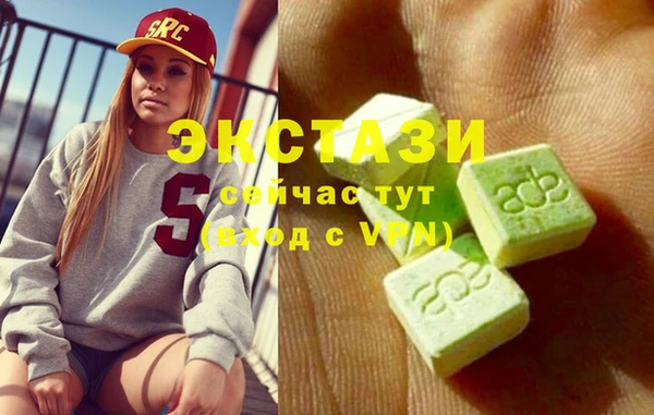 MDMA Premium VHQ Белокуриха