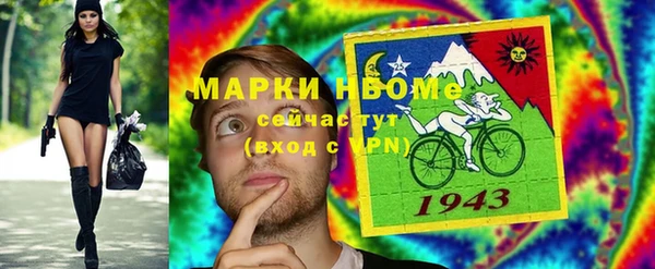 MDMA Premium VHQ Белокуриха