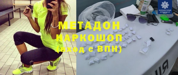 MDMA Premium VHQ Белокуриха