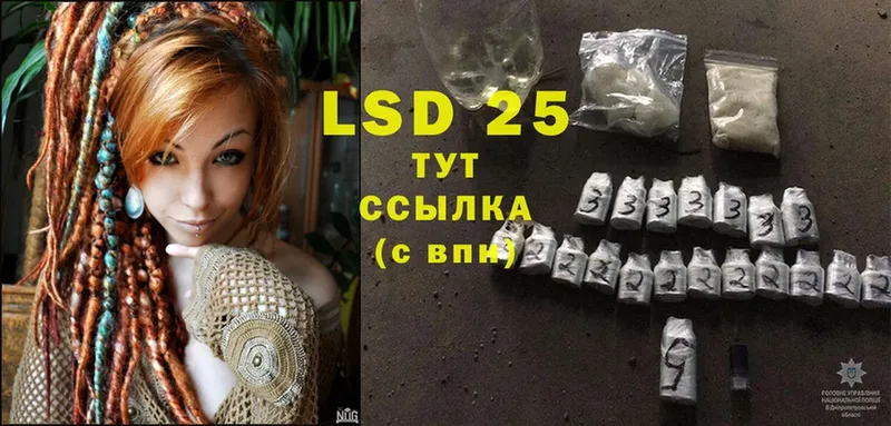 LSD-25 экстази ecstasy  где купить наркоту  Белоярский 