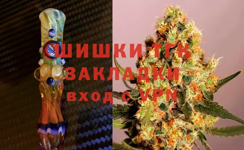 Каннабис Ganja  закладка  Белоярский 